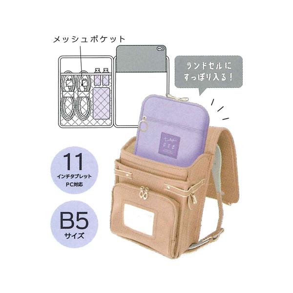 在庫処分 ガジェットポーチM タブレットケース 63095/アイボリー 63096/パープル 11インチ対応 B5サイズ Q remonnoki-10000190 檸檬の樹 楽天市場店 サンプル画像2