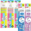 サクラクレパス 小学生文具 かきかたえんぴつ2B 六角鉛筆 G6エンピツ2B 1ダース