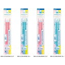 サクラクレパス 小学生文具 かきかたえんぴつ 六角鉛筆 3本パック B/2B G6エンピツ-3P ピンク ブルー