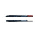 サクラクレパス 小学生文具 フェルトペン 2本組 289095 シンプル 無地 文房具
