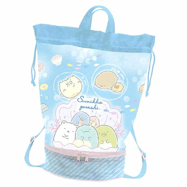 プールバッグ リュックタイプ すみっコぐらし BV46602 サンエックス すみっこぐらし サマーグッズ [re]