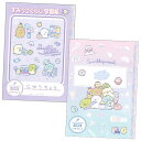 すみっコぐらし ハッピースクール 自由帳 学習帳 NY41402 NY41403 サンエックス 2024年11月 女の子 かわいい 文房具 すみっこぐらし お絵...