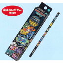 在庫処分 ポケットモンスター ポケモン かきかたえんぴつ 2B鉛筆 1ダース 452729008 ショーワノート 2024年11月 2025年わくわく新学期シリ...