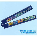 ポケットモンスター ポケモン 折りたたみ定規 15cm 30cm 635729401 ショーワノート 2024年11月 2025年わくわく新学期シリーズ