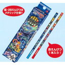 在庫処分 ポケットモンスター ポケモン かきかたえんぴつ(銀軸)2B鉛筆 11本+赤鉛筆 1本セット 669729002 ショーワノート 2024年11月 20...