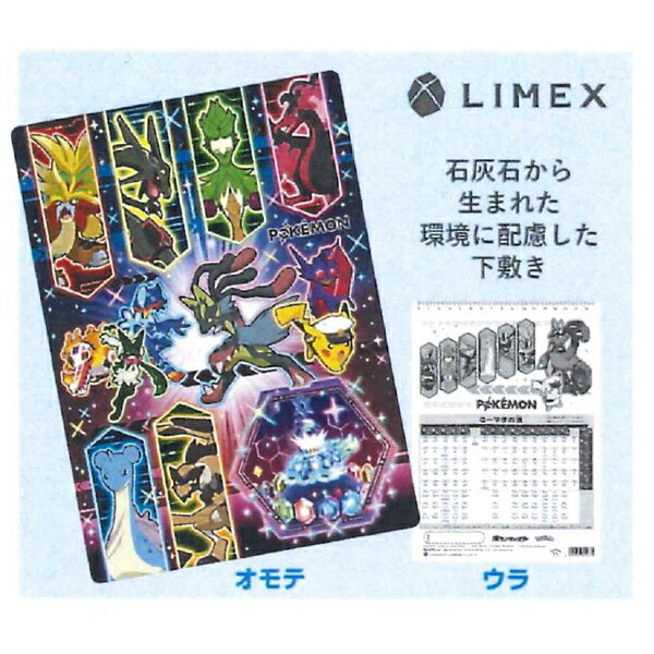 ݦݨμŷԾŹ㤨֥ݥåȥ󥹥 ݥ ߤ B5 ޻ɽդ 802729403 硼Ρ 2025ǯ8 2026ǯ勞勞ش꡼פβǤʤ297ߤˤʤޤ