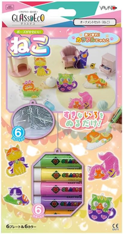 ヤマト 絵の具 グラスデコ オーナメントセット ねこ GDS6-C1 女の子 工作 自由研究 クラフト かわいい ..