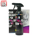 新感覚,泡の力で鉄粉さよなら CAR BEAUTY LAB お車の鉄粉除去剤Feヴィノ 550mL 中性 ボディ ホイールのブレーキダストや鉄粉を落とし 美しさを保ちます カービューティラボ CBL01