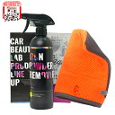 楽天CAR BEAUTY LAB新感覚,泡の力で鉄粉さよなら【CAR BEAUTY LAB】お車の鉄粉除去セット 泡タイプノズル 「鉄粉除去剤Feヴィノと鉄粉除去ミット1枚」 Feヴィノ 550mL 中性 ボディ ホイールのブレーキダストや鉄粉を落とし 美しさを保ちます カービューティラボ CBL102