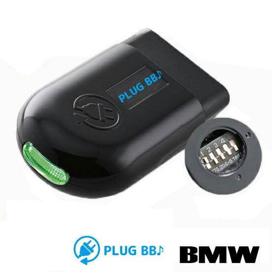 【BMW F系i系】ドアロック/アンロックに連動させアンサーバック音を鳴らす コーディング DRL PLUG CTC PL3-BB-B001