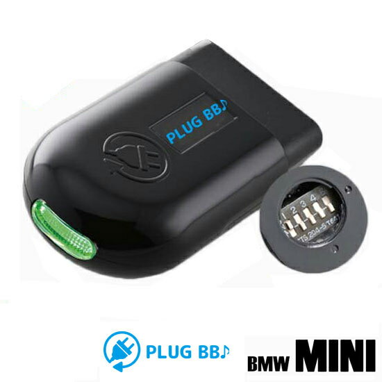 【BMWミニ F系】ドアロック/アンロックに連動させアンサーバック音を鳴らす コーディング DRL PLUG MINI CTC PL3-BB-B001