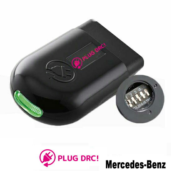 メルセデスベンツ GLAクラス (H247)前期【デイライト標準装備車にON/OFF項目を追加】 テールランプおよびナンバー灯が点灯している車両は消灯出来ます Benz PLUG CTC PL3-DRC-MB01