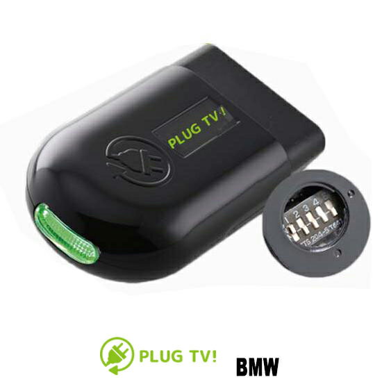 感謝祭P41倍 BMW 3シリーズ (F30/F31/F34/F80)【TVキャンセラー】CIC・NBTナビゲーションシステム搭載車 走行中テレビが見れる PLUG CTC PL3-TV-B001
