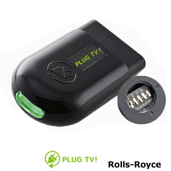 【ロールスロイス レイス ゴースト ドーン NBT搭載車用】 TVキャンセラー 走行中テレビが見れる PLUG CTC PL3-TV-B001