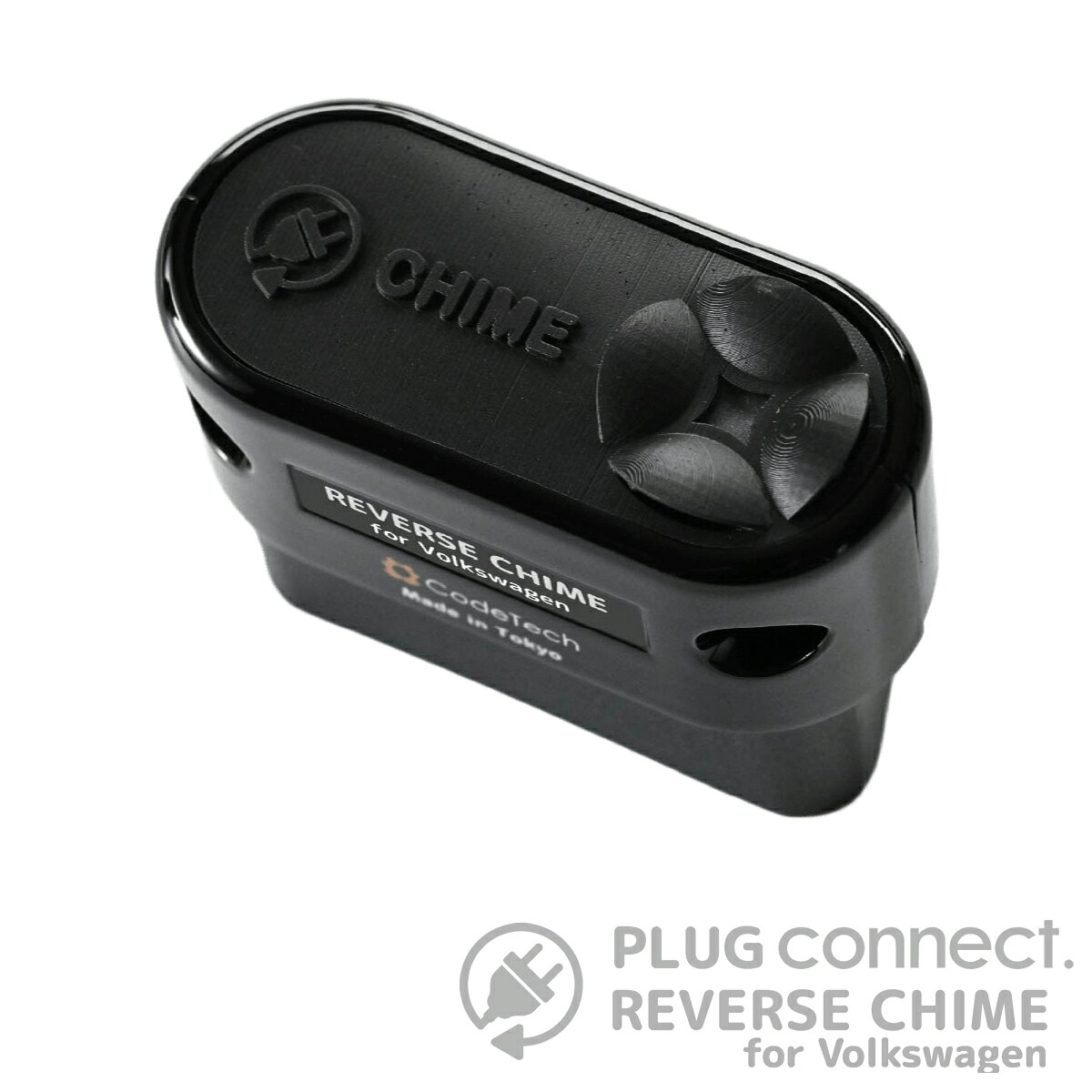 Rakuten - フォルクスワーゲン Tiguan ティグアン (CT)【リバースチャイム】リバースギア連動チャイム 取付タイプ PLUG connect VW CTC PC2-RC-V001