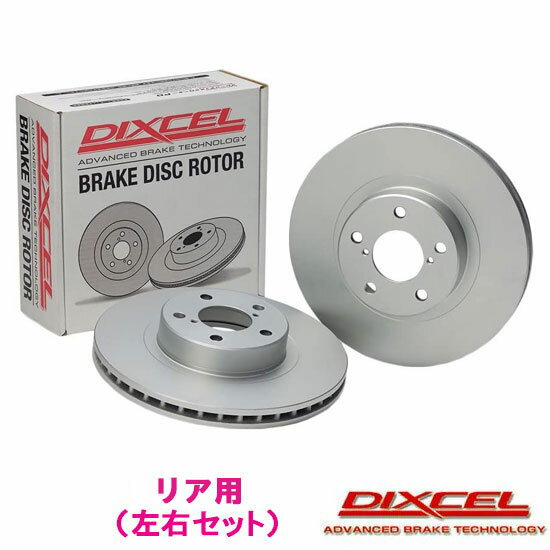 マツダ アクセラ/アクセラスポーツ (BM5AP/BM5AS/BMEFS/BM2FS)H25/10~【ブレーキディスクローター リア用 PDタイプ】ディクセル 3553074