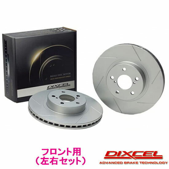 トヨタ プリウス (ZVW30/ZVW35)H21/04~H29/02【ブレーキディスクローター フロント用 SDタイプ】ディクセル 3119287