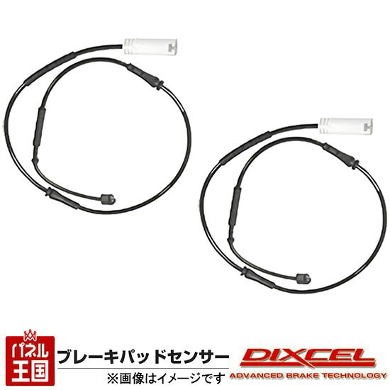 ポイント最大47.5倍 ポルシェ 718ケイマン(982) 2.0ターボ(PCCB装着車は不可) (982H1/982J1)H28/04~ リア用ブレーキパッド1551191に適合 ディクセル