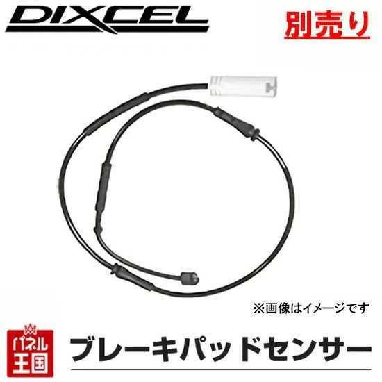 メルセデスベンツ Mクラス ML350 4MATICAMGスポーツパッケージ (166057)H24/06~H27/10 リア用ブレーキパッド1155215に適合 ディクセル