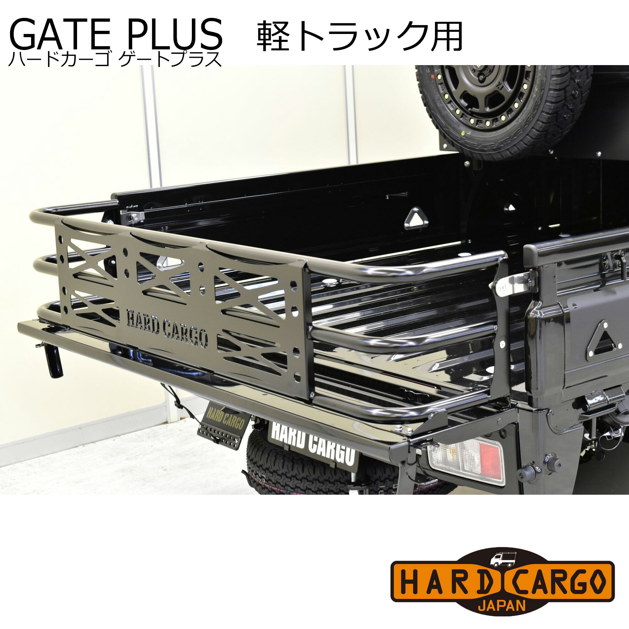 ポイント最大46倍 トヨタ ピクシストラック S500U S510U ロゴ付 軽トラック用 Aキット カスタム パーツ HARD CARGO HC-146