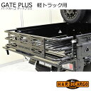 ミツビシ ミニキャブトラック DS16T ロゴ付 三菱 軽トラック用 Bキット カスタム パーツ HARD CARGO HC-147