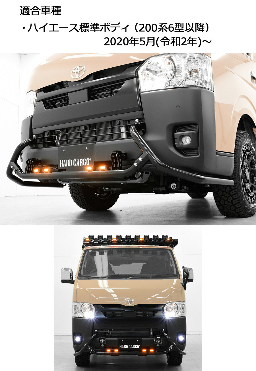 �ݥ���Ⱥ���47�� �ڥϡ��ɥ����� LED�Х�ѡ�������(�ϥ���������ɸ��ܥǥ�200��6���ʹ� ����륬���� LED�դ� �������� �ѡ��� HARD CARGO HC-188