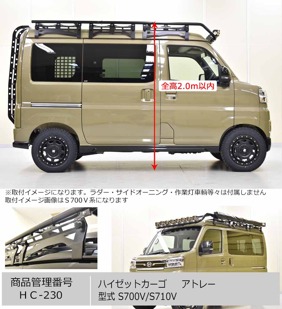 �ݥ���Ⱥ���47�� �ڥϡ��ɥ����� �����ȥɥ�����ꥢ �ե�åȥ���ꥢ(�Х�����)�ۥ����ϥ� �ϥ����åȥ����� ���ȥ졼(S700V S710V) �ڥϥ��� �ڥХ��� �롼�ե���ꥢ �������� �ѡ��� HARD CARGO HC-230