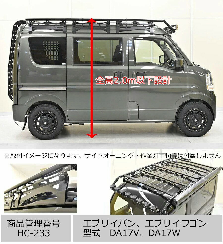 �ݥ���Ⱥ���47�� �ڥϡ��ɥ����� �����ȥɥ�����ꥢ �ե�åȥ���ꥢ(���֥ꥤ�ϥ��롼������)�ۥ��֥ꥤ�Х� ���֥ꥤ�若��(DA17V DA17W)���� �ڥϥ��� �ڥХ��� �������� �ѡ��� HARD CARGO HC-230