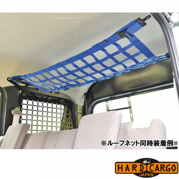 スズキ エブリイバン(DA17V)専用 軽ハコ カスタム カスタム パーツ HARD CARGO HC-501-504