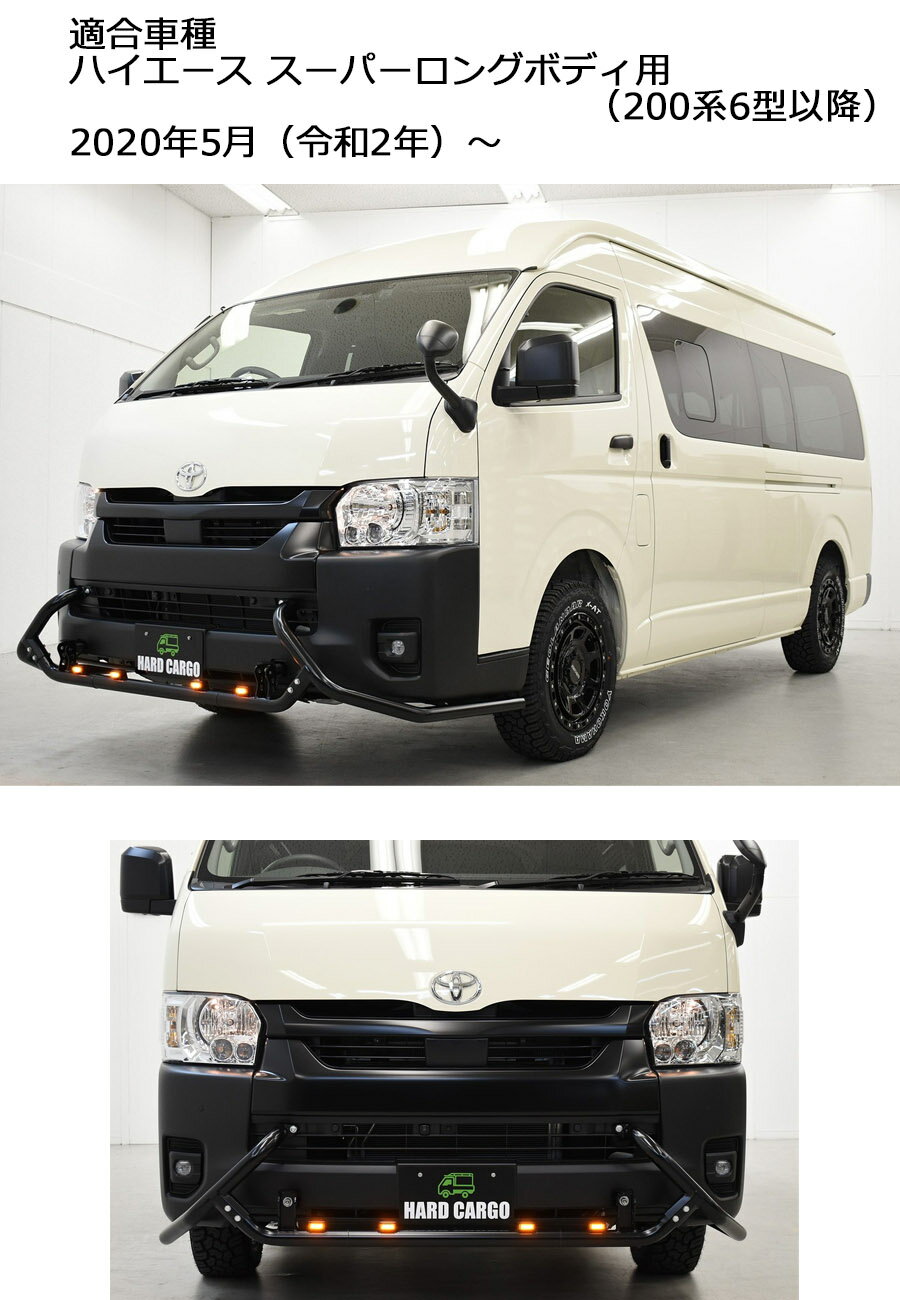 �ݥ���Ⱥ���47�� �ڥϡ��ɥ����� LED�Х�ѡ�������(�ϥ��������ۥϥ������������ѡ����󥰥ܥǥ���(200��6���ʹ�) ����륬���� LED�դ� �������� �ѡ��� HARD CARGO HC-802