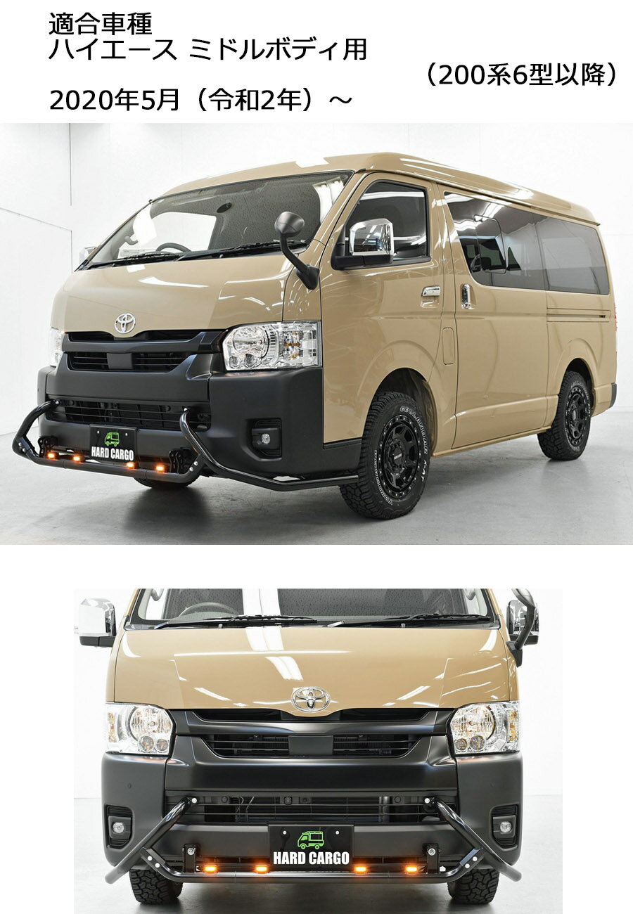 �ݥ���Ⱥ���47�� �ڥϡ��ɥ����� LED�Х�ѡ�������(�ϥ��������ۥϥ��������ߥɥ�ܥǥ���(200��6���ʹ�) ����륬���� LED�դ� �������� �ѡ��� HARD CARGO HC-804