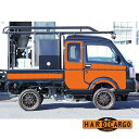 【ハードカーゴ イージーデカール 色オレンジ】スーパーキャリイ(DA16T) 軽トラック用 カスタム パーツ HARD CARGO HC-133