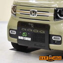 【ハードカーゴ スキッドグリル】ホンダ N-VAN(JJ1 JJ2) グリルガード フロントガード 軽バン 軽ハコ用 カスタム パーツ HARD CARGO H...