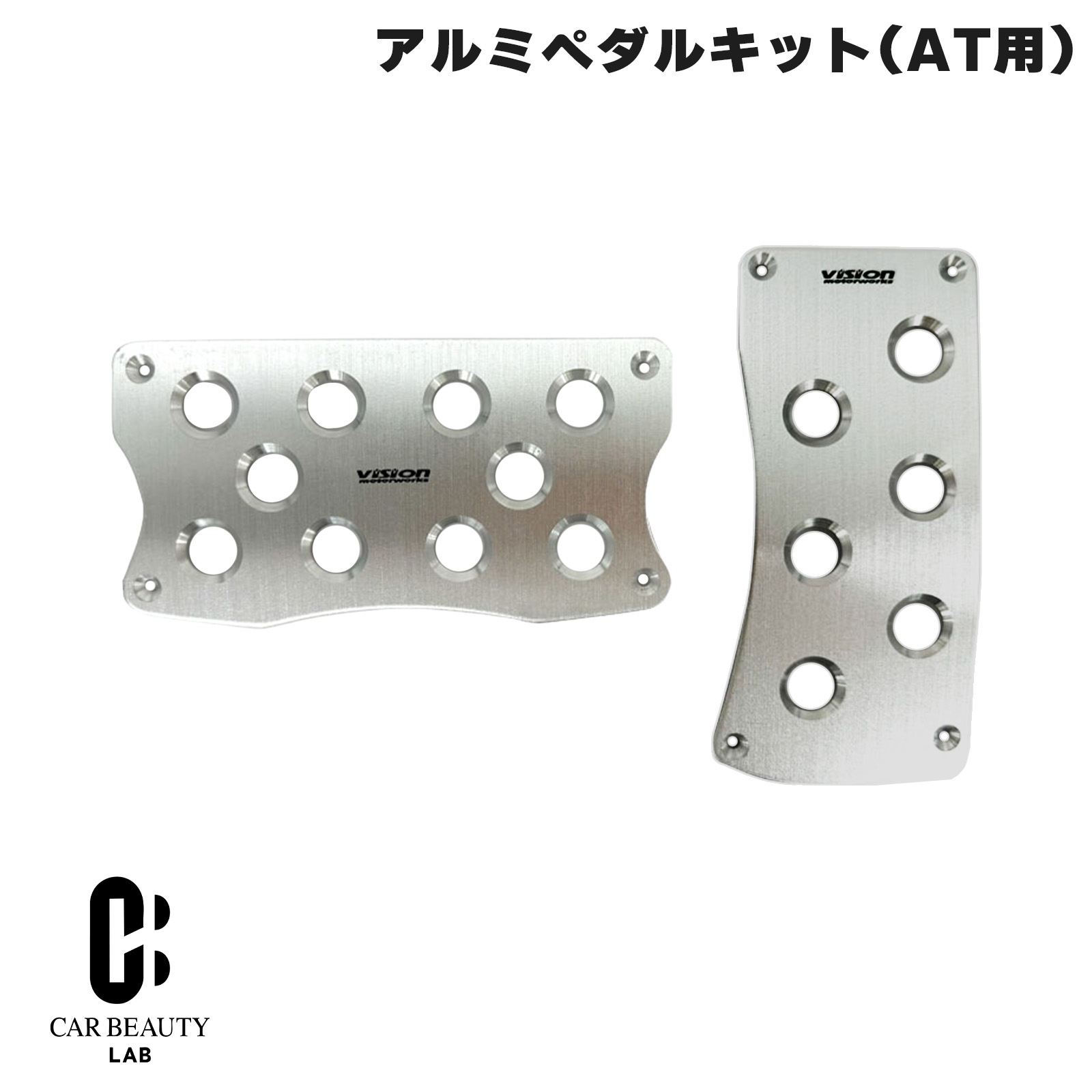 ポイント最大47倍 アルミペダルキット AT車用 シルバー スポーティー 汎用タイプ ドレスアップ AT車 オ..