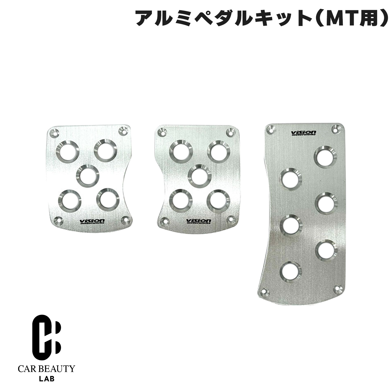 ポイント最大47倍 アルミペダルキット MT車用 シルバー スポーティー 汎用タイプ ドレスアップ MT車 ミ..