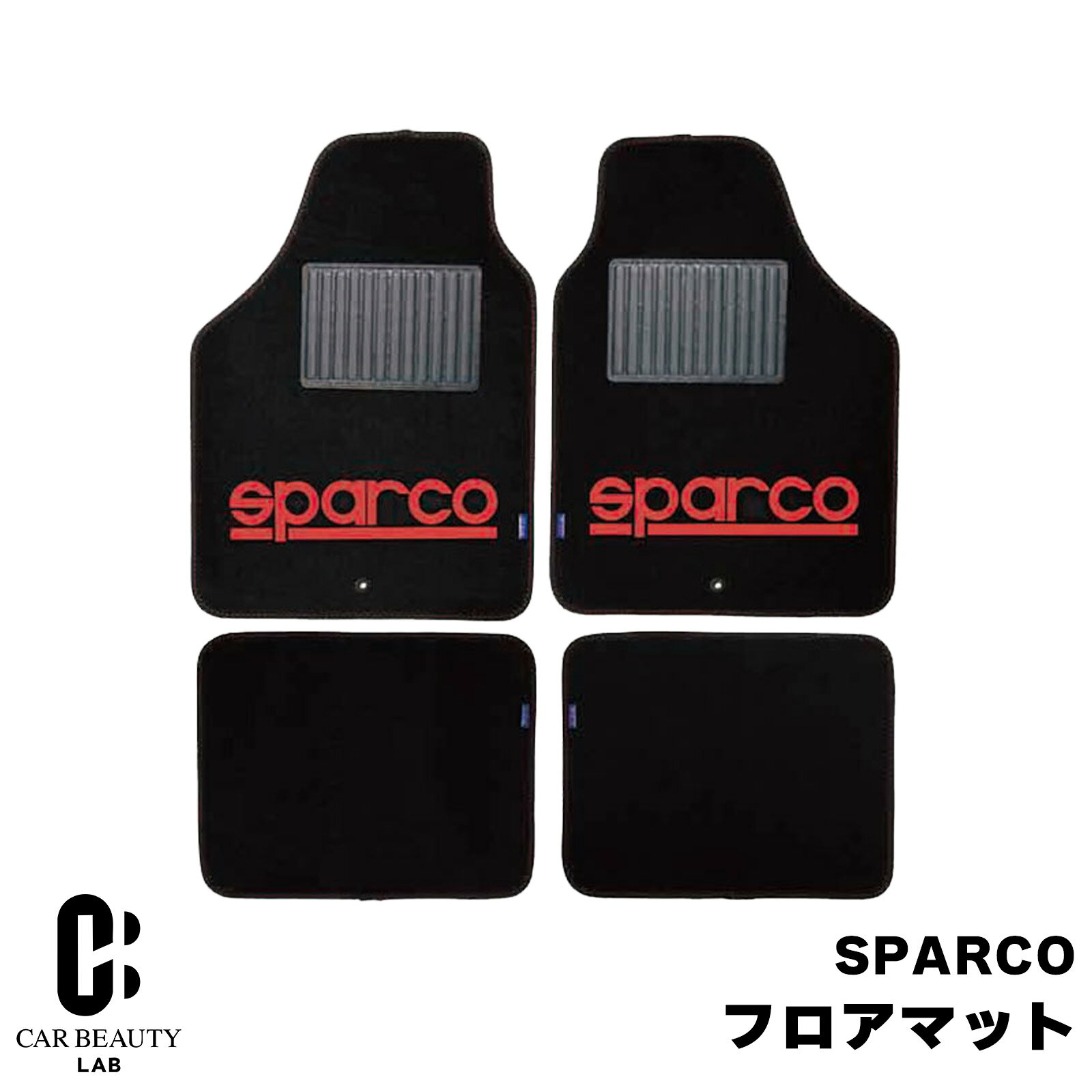 Rakuten - ポイント最大47倍 【SPARCO】フロアマット ブラック/レッド フロント・リア 4ピースセット 汎用マット 右/左ハンドル共通 車内汚れ防止 cg-spc-1903