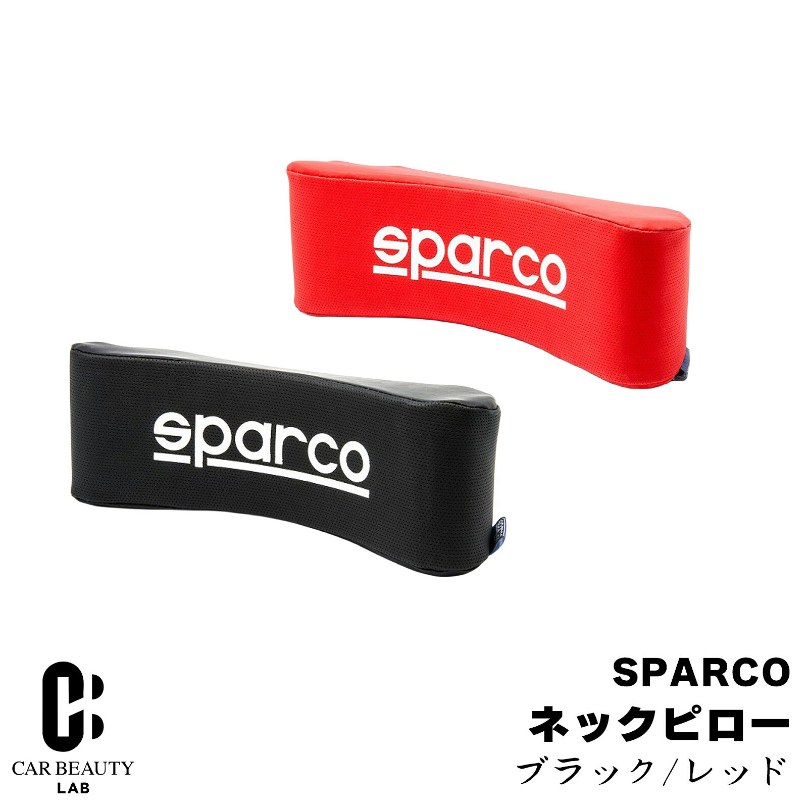 楽天市場】sparco ネックピロー（アクセサリー｜車用品）：車用品 