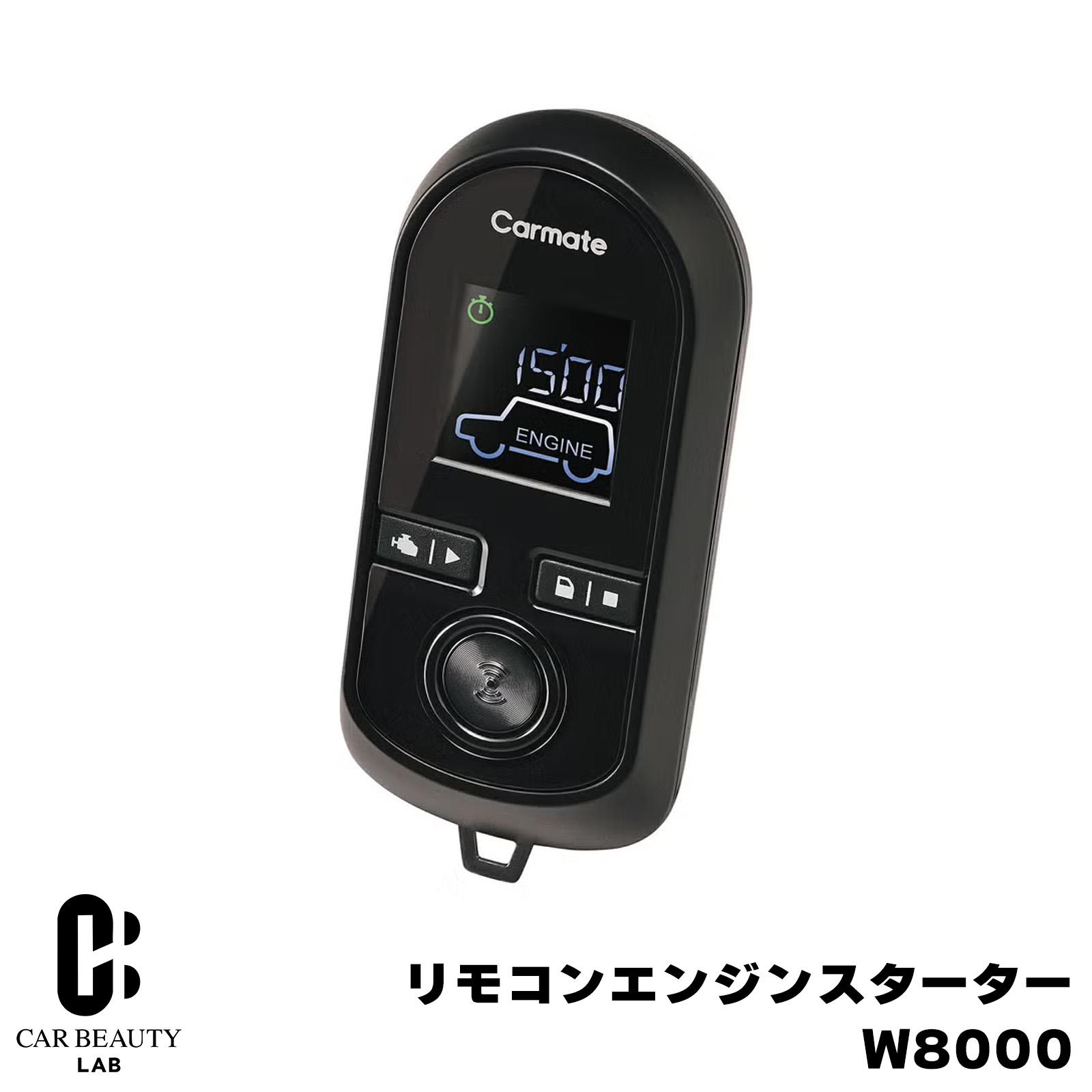 【カーメイト】リモコン エンジンスターター W8000 建物などの障害物にも強い! ステルスデザイン エコモード搭載 cg-cm-te-w8000商品紹介 リモコンエンジンスターターW8000 ●使い勝手を極めたシリーズ最高峰のアンサーバックエンジンスターター。 ●電波の回り込み特性に優れ、建物などの障害物にも強いLoRa(R)長距離無線通信技術を採用。 ●アンテナを伸ばすことなく、当社従来品に比べて約3〜6倍の通信距離を実現。 ●ブラック液晶採用でスタイリッシュなアンテナ内蔵リモコン。 ●アイドリング状況・車内温度・車両バッテリー電圧・ドアロック状態・設定モードなどのアンサーバック情報が直感的に分かりやすい新デザイン液晶ディスプレイ。 ●車載アンテナにはダッシュボード上でも目立ちにくいステルスデザインを採用。 ●車内温度の変化に合わせて無駄なアイドリング・燃料消費を抑える「エコモード機能」搭載。 製品詳細 セット内容：リモコン、メインアンテナユニット、車内温度センサー カラー :ブラック(BLACK) 製品重量:34g 製品機能・仕様は下記表を参照ください。 ■表記について 標準装備：標準装備 △：別売オプション対応 −：非対応 TE-W8000 機能・仕様一覧 通信性能 見通し最大電波到達距離（当社計測値） 15,000m 市街地最大電波到達距離（当社計測値） 1,500m LoRa 長距離無線通信技術 標準装備 アンサーバック機能 標準装備 アンテナ内蔵リモコン 標準装備 車載アンテナ 薄型アンテナ 主な機能 ドアロック（イージーエントリー機能） − ドアロック（リモコンロック機能） △ オートリスタート機能 − 車内温度表示 標準装備 エコモード機能 標準装備 チェック機能 標準装備 その他 アイドリング延長機能 標準装備 リモコン設定 標準装備 リトライ機能 標準装備 セル長時間防止 標準装備 ID電波機能 標準装備 周波数切替機能 標準装備（6ch任意選択式） 設定 アイドリング自動停止時間 5/10/15/20/25/30分 セルモーター回転時間 0.5/1/1.5/2/3/0秒 グロータイム時間 2/5/8.0秒 リモコン操作音量切替 HIGH/LOW/OFF リモコン操作切替 2KEY/1KEY（※5） ボタン操作ロック機能 標準装備 安全機能 P/Nポジション検出 標準装備 フットブレーキ検出 標準装備（※6） パーキングブレーキ検出 標準装備 リモコン仕様 リモコン表示 液晶 送信出力 20mW 作動温度範囲 0℃〜+60℃ 使用電池 CR2032×2ヶ 電池寿命 約半年〜1年 サイズ（mm）［突起部除く］ 77.0×36.0×16.8 重量 約34g 本体仕様 送信出力 80mW以下 待機時消費電流 約15mA 作動温度範囲 -20℃〜+70℃ メインユニットサイズ（mm）［突起部除く］ 66×130×28 メインユニット重量 約165g アンテナユニットサイズ（mm）［突起部除く］ 60.1×34.0×20.5 アンテナユニット重量 約16g オプション対応表 ドアロックアダプター △ ハザードランプ連動（TE418） △ オートライト対応（TE204/TE214/TE215） △（TE214） イモビ付車対応アダプター △ プッシュスタート車対応アダプター − ※5：1KEY設定時は一部操作方法が異なります。 ※6：フットブレーキ配線が必要です。 対応オプションパーツ(別売り)一覧 ドアロックをコントロール(マイナス制御車用) ドアロックコード ドアロックアダプターTYPE4 (プラス制御車用) ドアロックアダプターTYPE4 注意事項 ※画像はイメージです、色や形に多少の違いがある場合がございます。 ※メーカー生産終了の場合は、大変申し訳ございませんが別途ご連絡させて頂きキャンセル手続きをさせて頂きます。 ※ご購入の前に必ずカーメイトホームページで適合をご確認ください