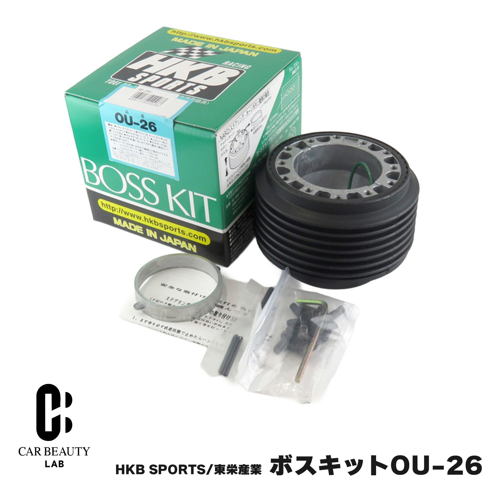 ポイント最大47倍 HKB SPORTS/東栄産業 ボスキット OU-26 スズキ 日本製 ステアリングボス ハンドルボス アルミダイカスト/ABS樹脂 cg-HKB-OU-26