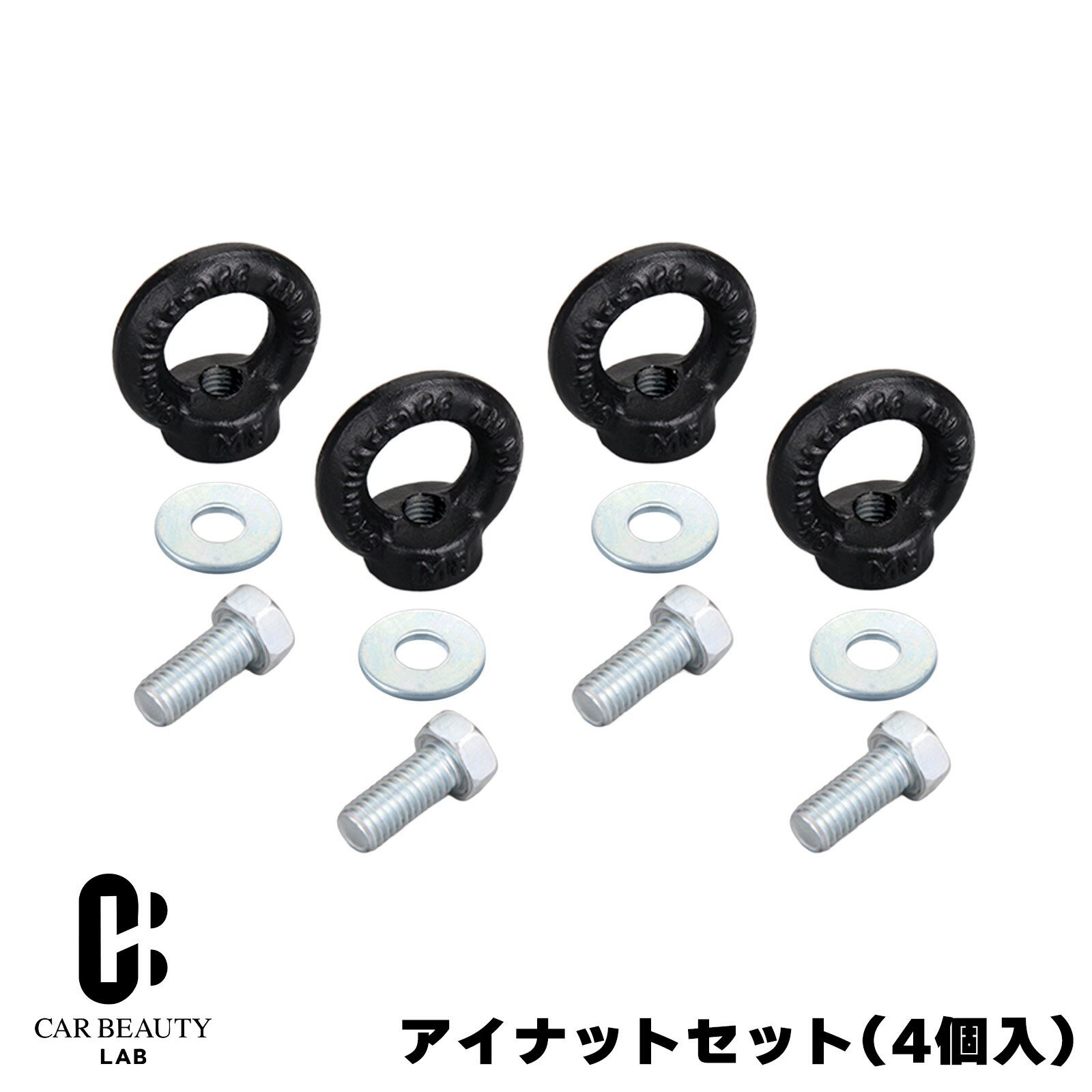 【IPF】EXP アイナットセット(4個入)【別売りEXPサイドストレージパネルfor JIMNY 対応】 ipf-060