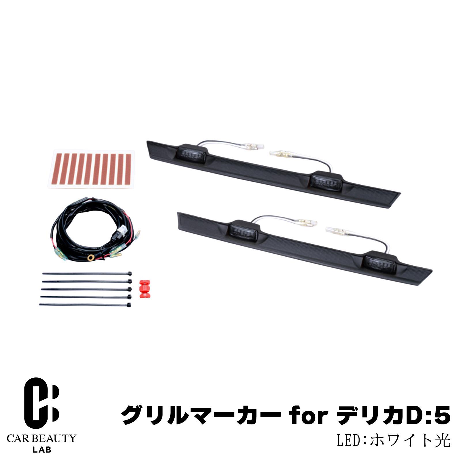 【IPF】グリルマーカー for デリカD:5 ランプスモークレンズ/ホワイト光仕様 LEDマーカーは300cd以下の車検対応品【ホワイト光】ipf-007