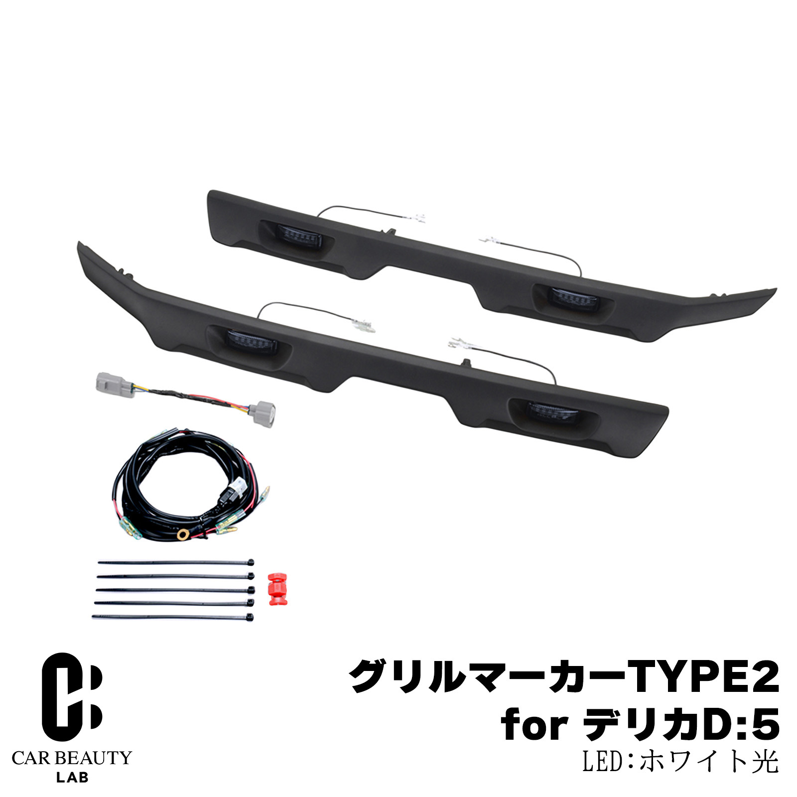 納期8月下旬【IPF】グリルマーカー for デリカD:5 TYPE2 ランプスモークレンズ/ホワイト光仕様 LEDマーカーは300cd以下の車検対応品【ホワイト光】ipf-087