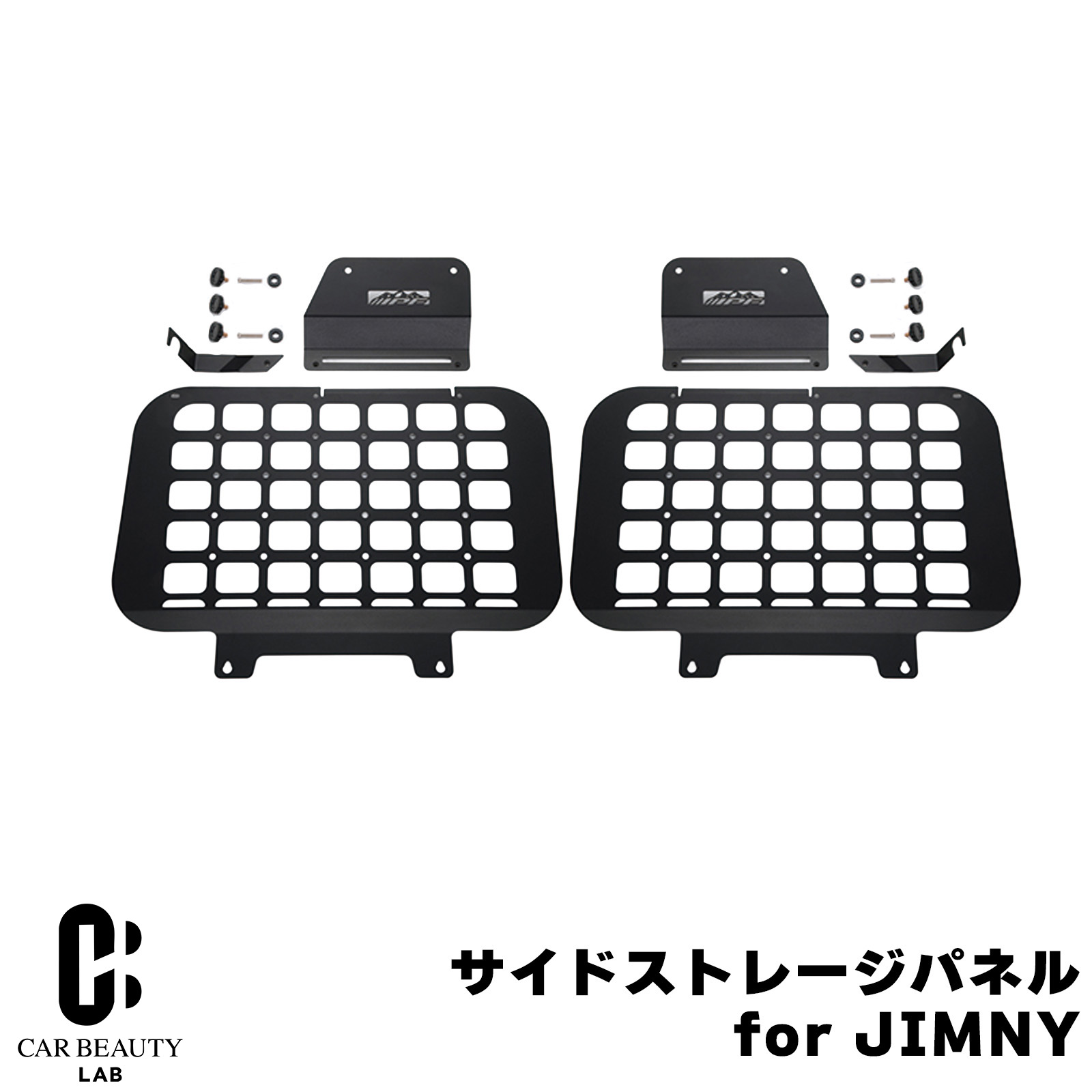 ��IPF�ۥ����ɥ��ȥ졼���ѥͥ�for JIMNY �ޥ��ͥå����ʤμ��ղ�ǽ �ݷ�����M8�Υ����ܥ�Ȥ�ۥ�����θ��꤬��ǽ��JB64/JB74��ipf-068