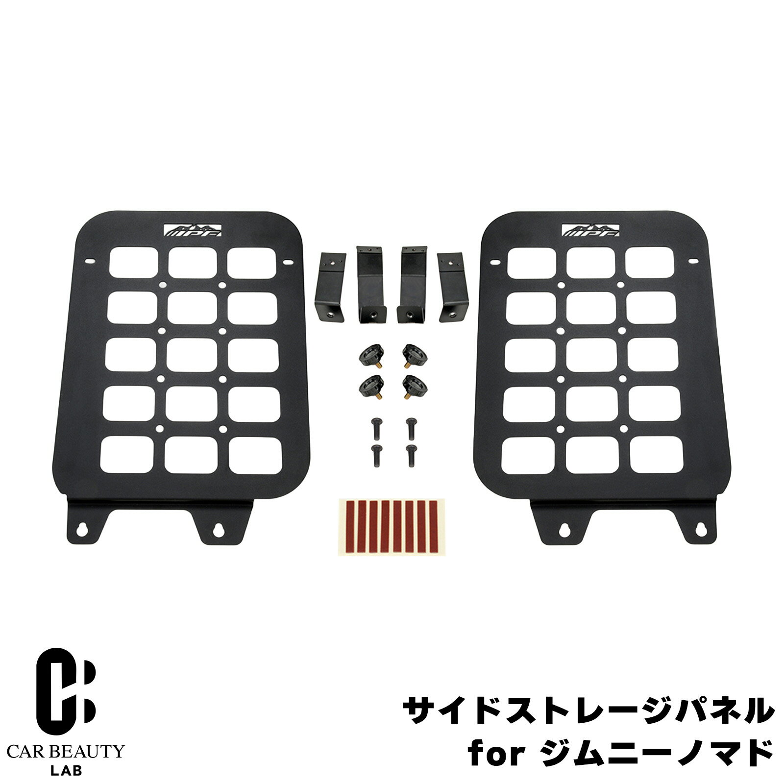【IPF】サイドストレージパネル for JIMNY NOMADE マグネット製品の取付可能 丸穴部はM8のアイボルトやホルダーの固定が可能【JC74W】ipf-074