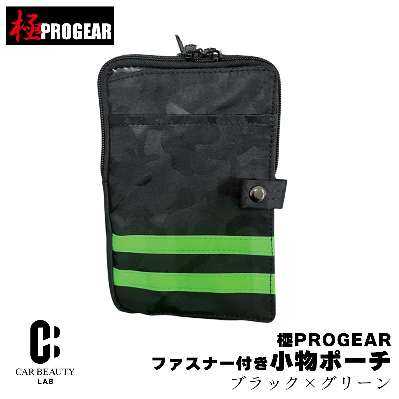 ポイント最大47倍 【丸三商事】極PRO