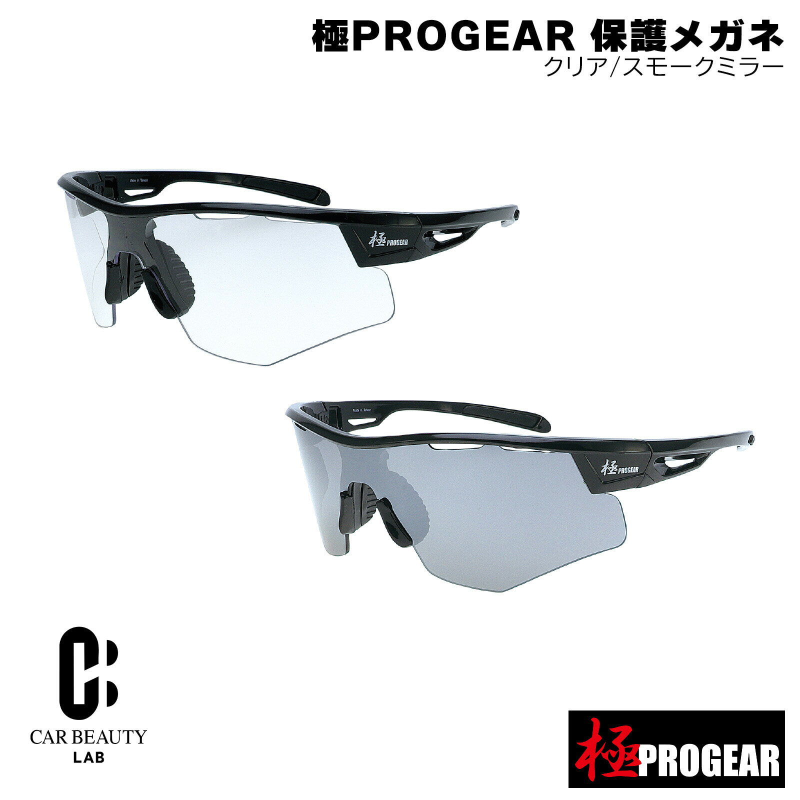 �� �ݻ������۶�PROGEAR �ݸ�ᥬ�� �����եƥ������� ���ꥢ/���⡼���ߥ顼 ����������� �磻�ɥ�󥺻��� �������ʡ�m3-PG-SR1-2