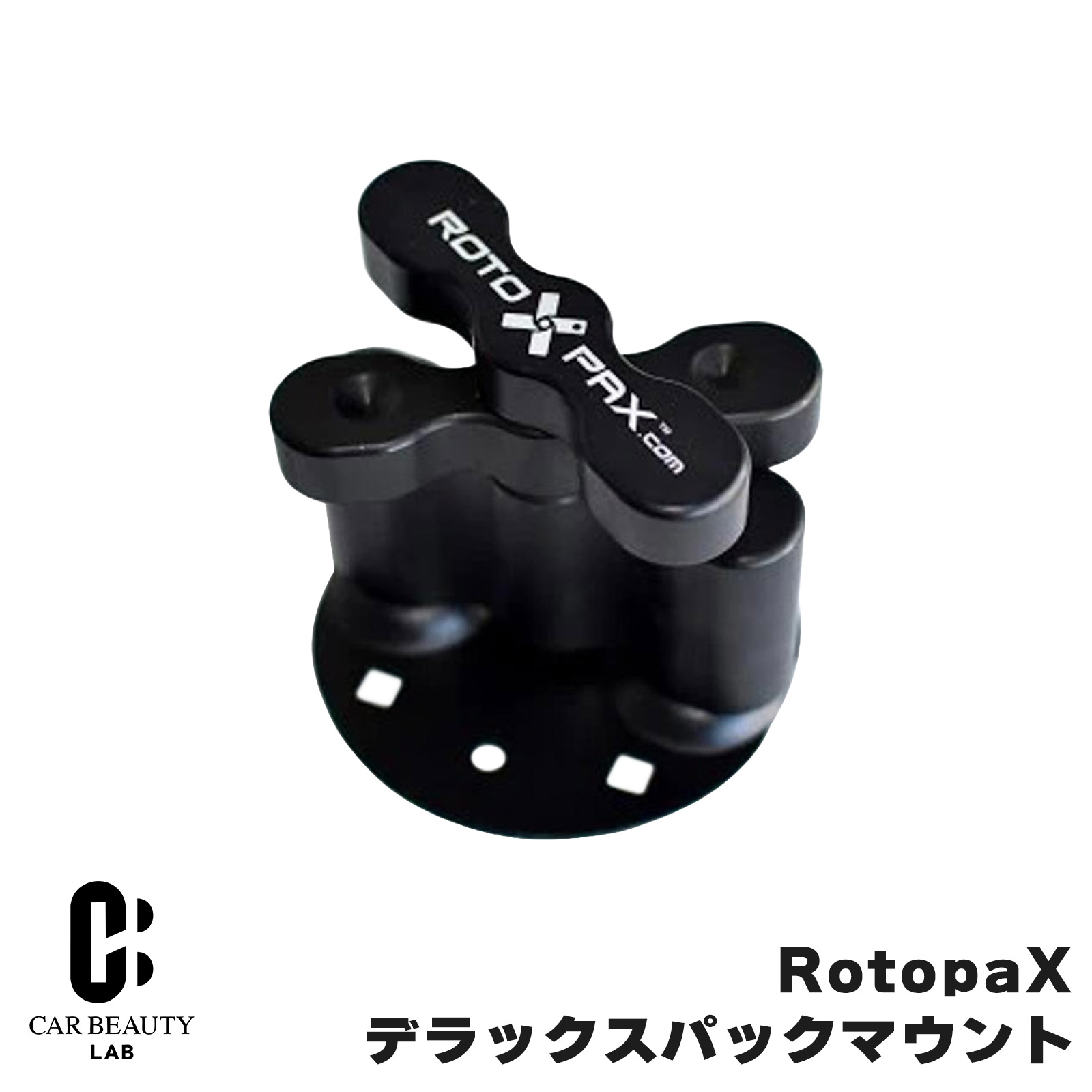 【RotopaX】 デラックスパックマウント アルミ製 ブラック ブラックアルマイト コンテナを固定できる prt-038商品紹介 Rotopaxのコンテナを固定するためのマウントで、独自の設計により強度と締め付け力が向上したタイプとなります。 商品詳細 色[カラー]：ブラック 材質[素材]：アルミ 内容量[数量]：1 付属ネジピッチ:5／16-18 x 2、1／4-20 x 4 特記事項 ※メーカーから取り寄せの場合は、お時間を頂く場合がございます。予めご了承くださいませ。 ※画像はイメージです、実際の商品とは色見に多少の違いがある場合がございます。 ※画像内のパックマウント以外の製品はご注文に含まれません。
