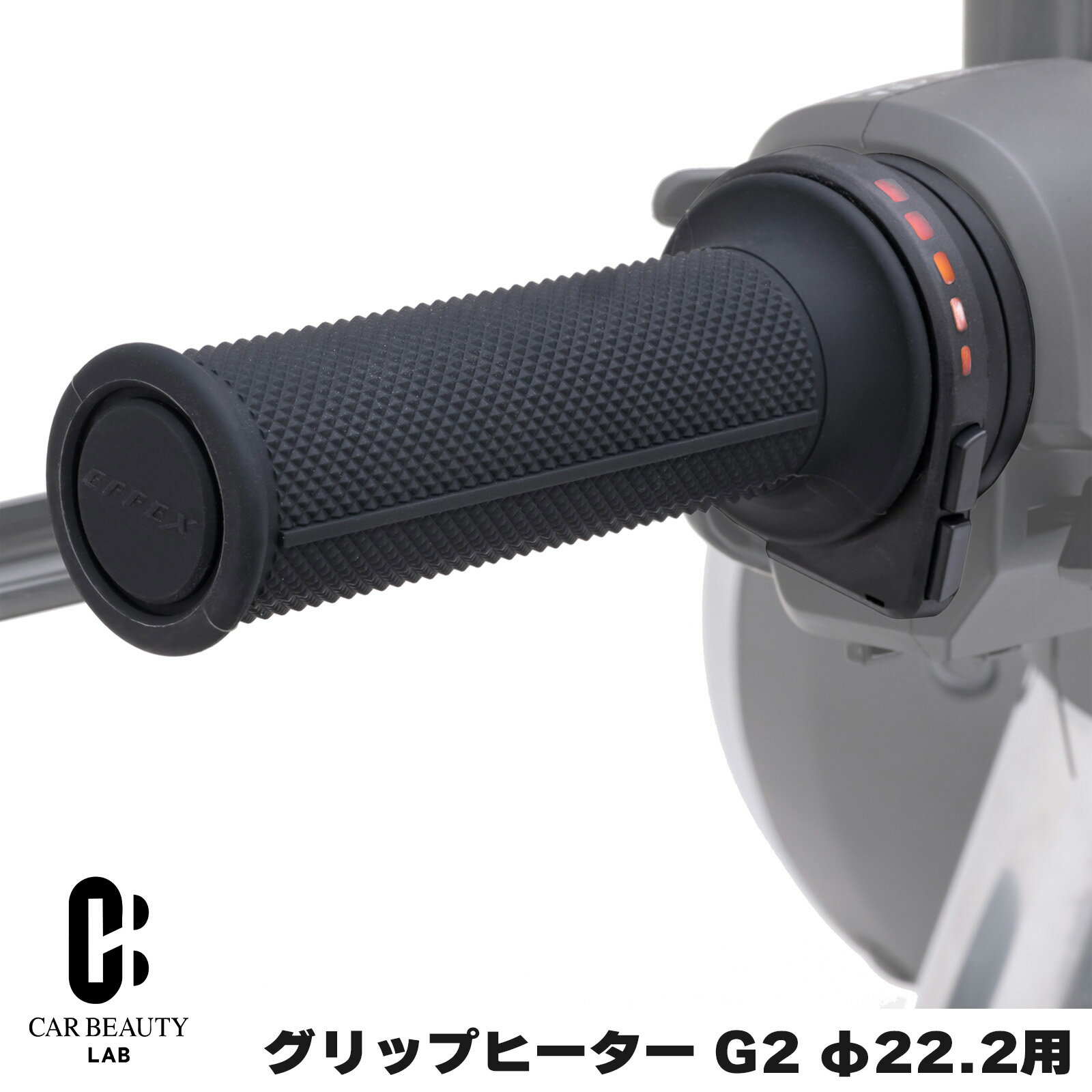 楽天市場】トリシティ グリップヒーターの通販