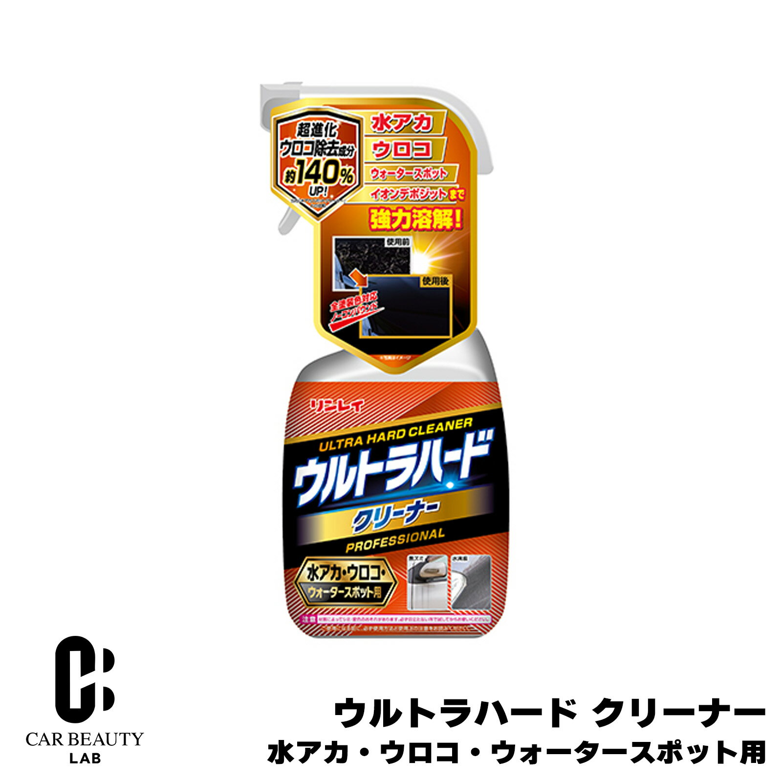 【リンレイ】 ウルトラハードクリーナー 水アカ・ウロコ・ウォータースポット用 700ml 泡タイプ 洗車 洗浄 強力溶解 全塗装色対応 cg-rin-b-39商品紹介 水アカ・ウロコ・イオンデポジットまで強力溶解する高性能クリーナー。 水滴痕除去成分が約140％アップし、頑固な汚れもスッキリ除去します。 泡タイプで汚れに密着し、乾きにくく高い洗浄力を発揮します。 商品詳細 ■用途：自動車ボディの洗浄用 ■対応：全塗装色対応 / ノーコンパウンド ■内容量：700mL ■成分：アミンオキサイド系界面活性剤 / キレート剤 / アルカリ剤 ■液性：アルカリ性 ■特徴：水アカ除去 / ウロコ除去 / イオンデポジット除去 / 泡タイプ こんな方にオススメ ・水アカやウロコ汚れをしっかり落としたい方 ・ボディのくすみや白ボケを改善したい方 ・イオンデポジットに悩んでいる方 ・泡タイプで効率よく洗車したい方 ・大容量でコスパ重視の方 注意事項 ※特殊ガラス・ミラー・メッキ・アルミパーツ・幌には使用しないでください。付着した場合はすぐに洗い流してください。 ※劣化した塗装やコーティング施工車には使用しないでください。 ※再塗装車・特殊塗装・輸入車は目立たない部分で試してから使用してください。 ※強くこすりすぎると塗装を傷める恐れがあります。 ※濃色車はツヤが低下する場合があるため、使用後はワックス等で仕上げてください。 ※使用後は石けんと水で手をよく洗ってください。 ※画像はイメージです、実際の商品と色見や形に多少の違いがある場合がございます。 ※メーカー生産終了、納期未定や在庫切れの場合、ご注文をキャンセルさせて頂く場合がございます。予めご了承ください。