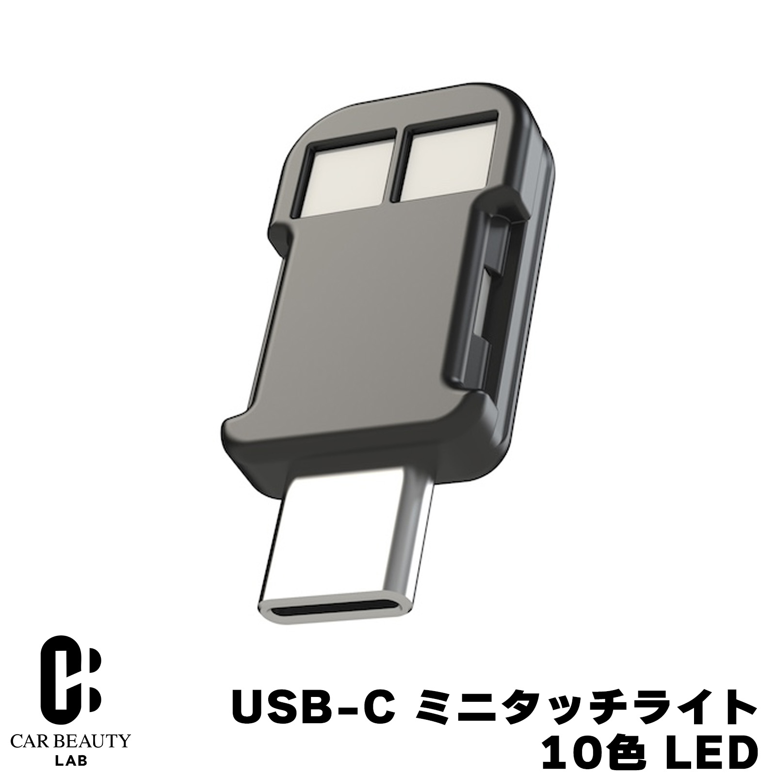 Rakuten - セイワ/SEIWA ミニタッチライト 10色 LED 車内灯 簡易照明 メモリー機能付き 車内アクセサリー ライト cg-siw-F347